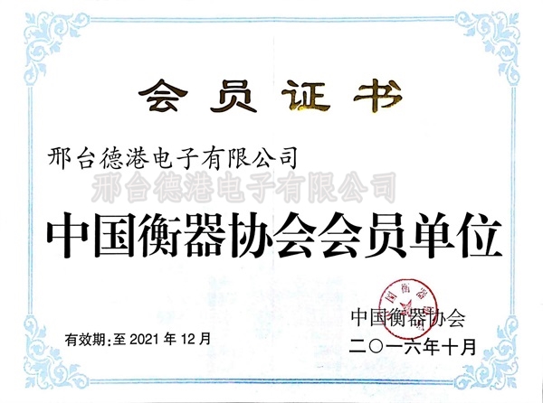 Membership certificate